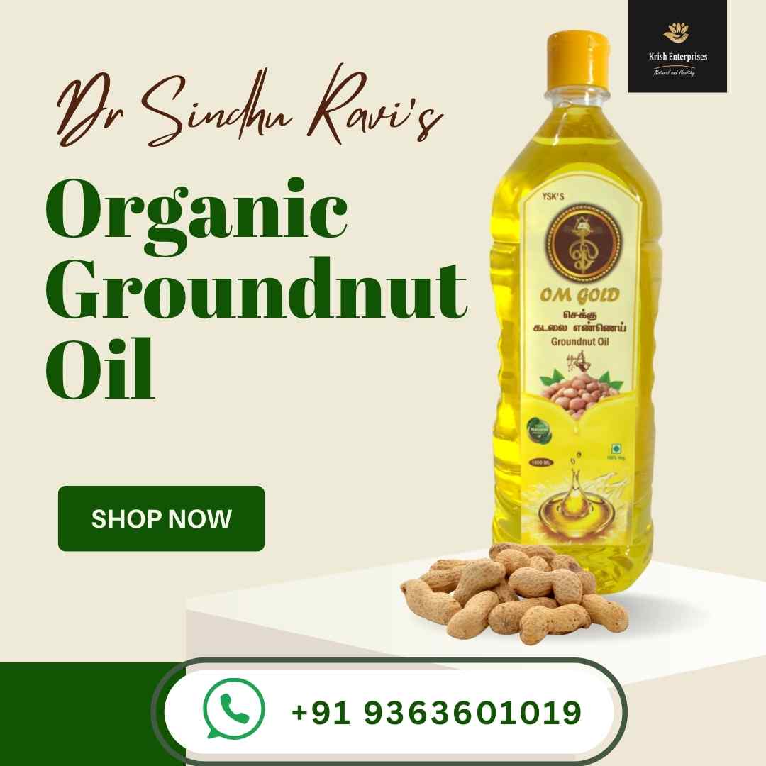 Ground nut oil (கடலை எண்ணெய்)