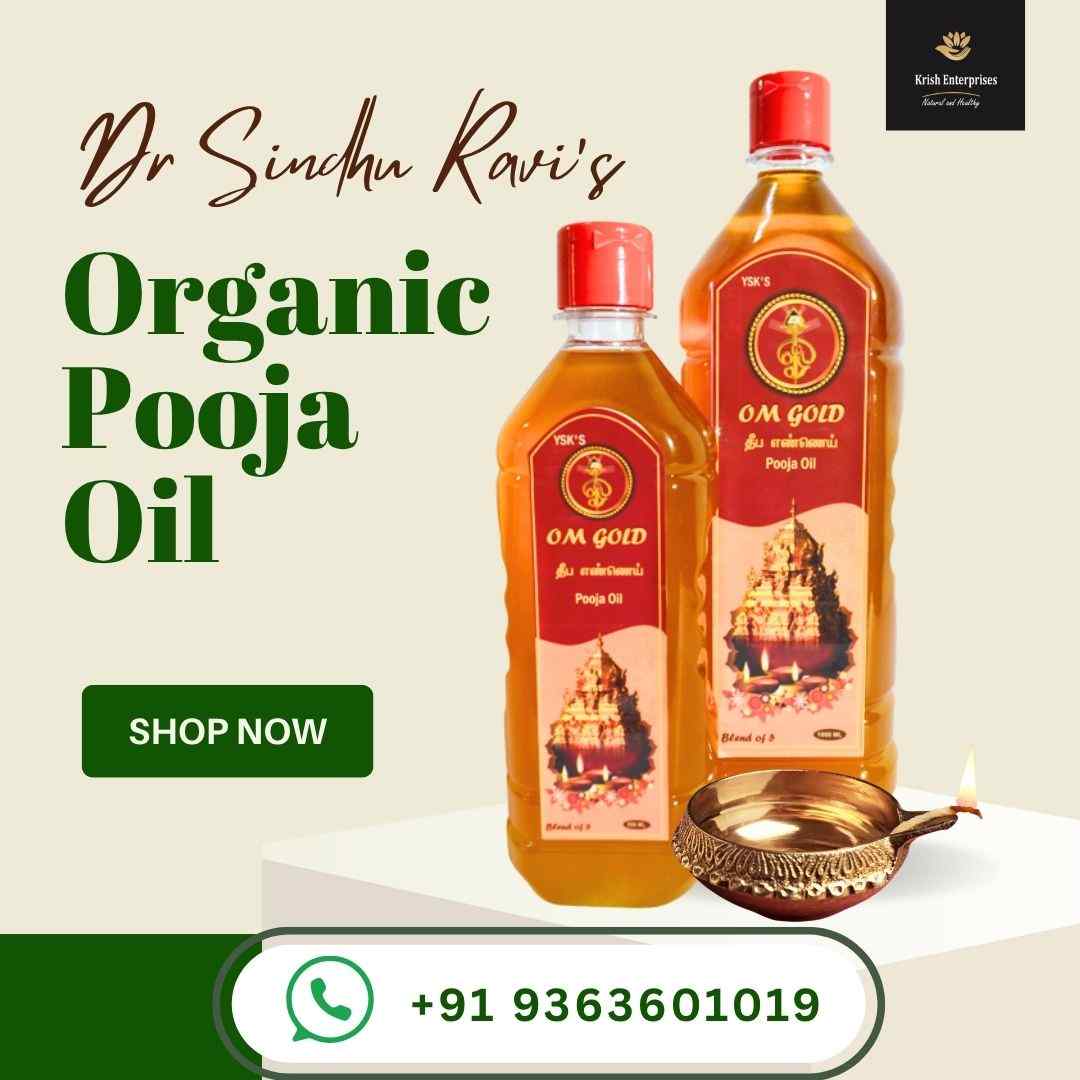 Pooja oil (தீப எண்ணெய்)